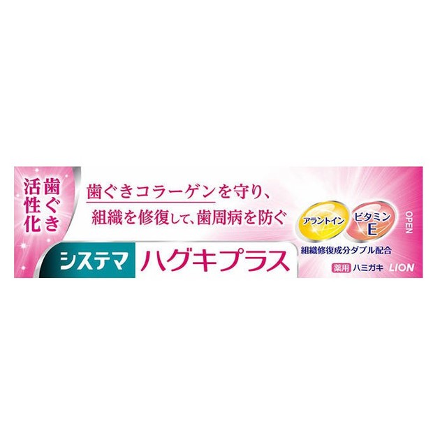 ガム 歯周プロケア 歯間ジェル 13ml ： 通販・価格比較 [最安値.com]