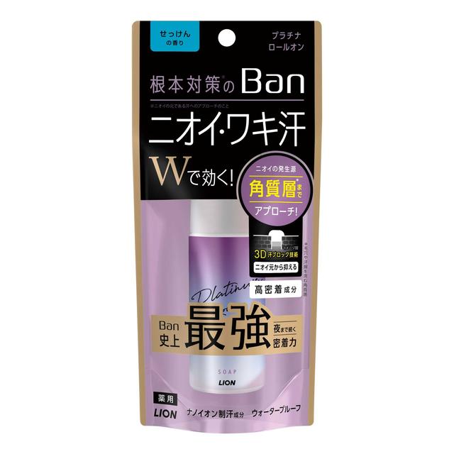 他サイト： 【医薬部外品】ライオン Ban(バン) 汗ブロック プラチナロールオン せっけんの香り 40mlの商品画像