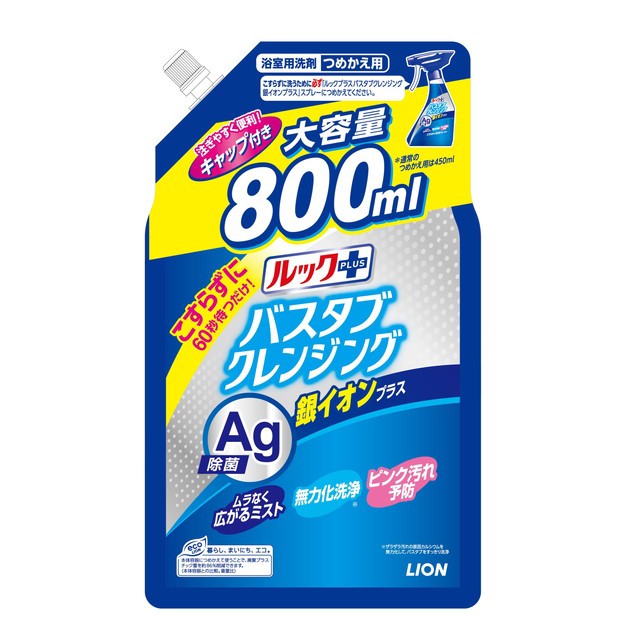 花王プロシリーズ バスマジックリン 業務用 4.5L ： Amazon・楽天・ヤフー等の通販価格比較 [最安値.com]