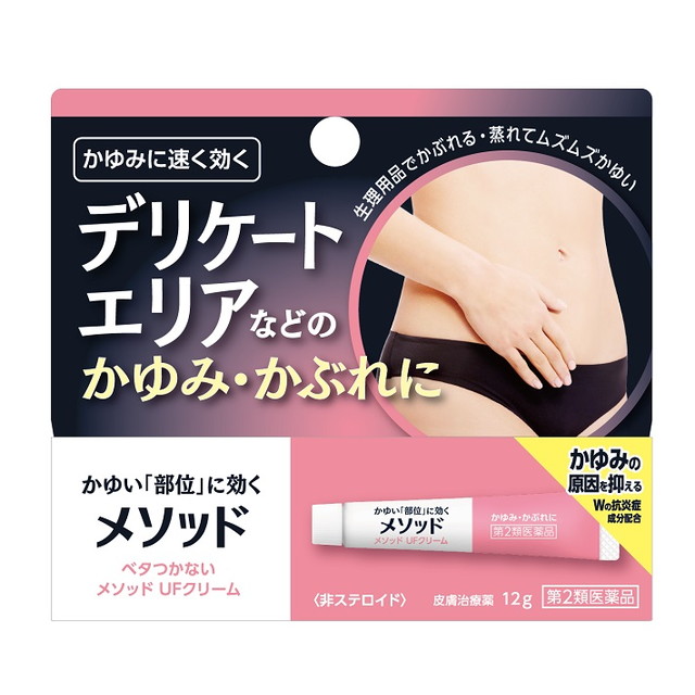 他サイト： 【第2類医薬品】ライオン  メソッド UFクリーム 12g 【セルフメディケーション税制対象】の商品画像