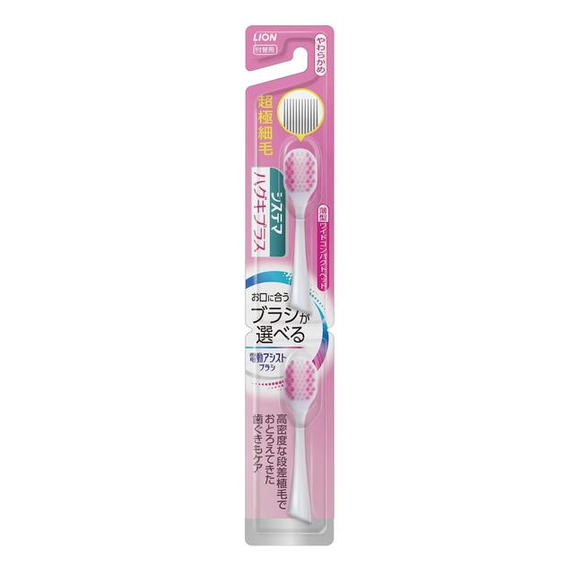 他サイト： ライオン ライオン 電動アシストブラシ替 システマハグキプラス やわらかめ 2本の商品画像