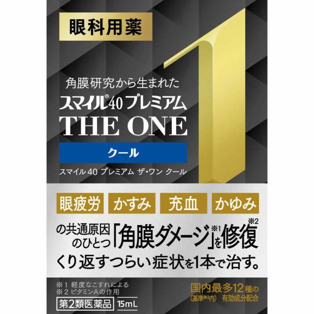 他サイト： 【第2類医薬品】ライオン スマイル40 プレミアム ザ・ワン クール 15mlの商品画像