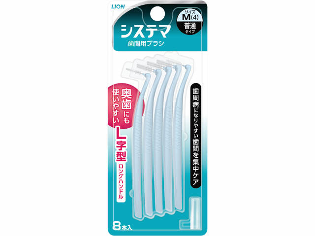 他サイト： デンターシステマ歯間用デンタルブラシM 8本の商品画像
