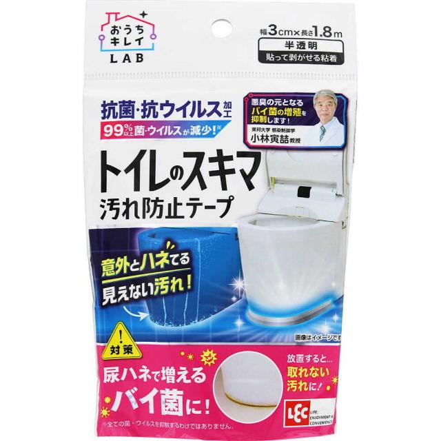 他サイト： レック トイレの便座汚れ防止テープ 1.8m   の商品画像