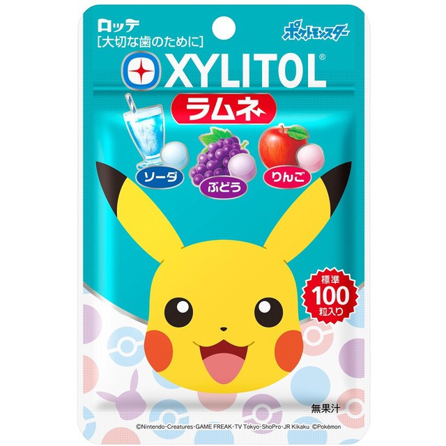 他サイト： ◆ロッテ キシリトールラムネ 32g【10個セット】の商品画像