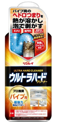 他サイト： ウルトラハードクリーナー パイプ用の商品画像