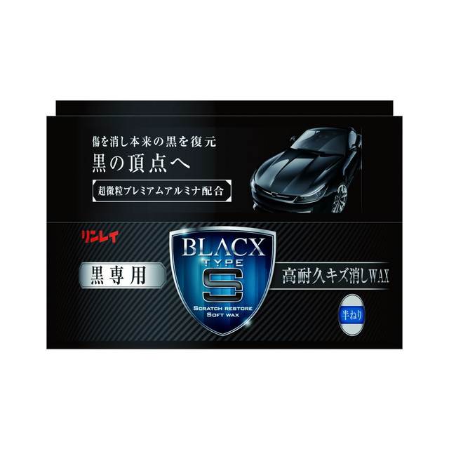他サイト： W28 ブラックス・タイプS 黒専用高耐久キズ消しの商品画像