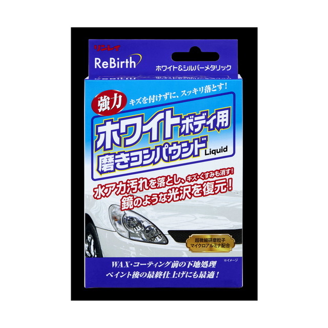 他サイト： ReBirthホワイトボディ用 B‐36の商品画像