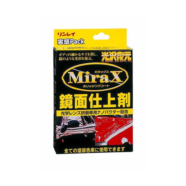 他サイト： Rミラックス実感パック B‐18の商品画像