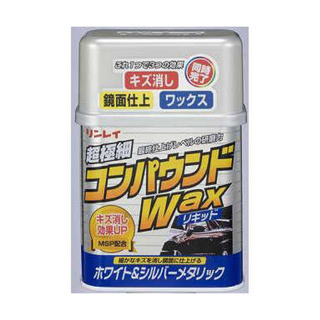 他サイト： RコンパウンドWAX液体HW&SIM W‐1の商品画像