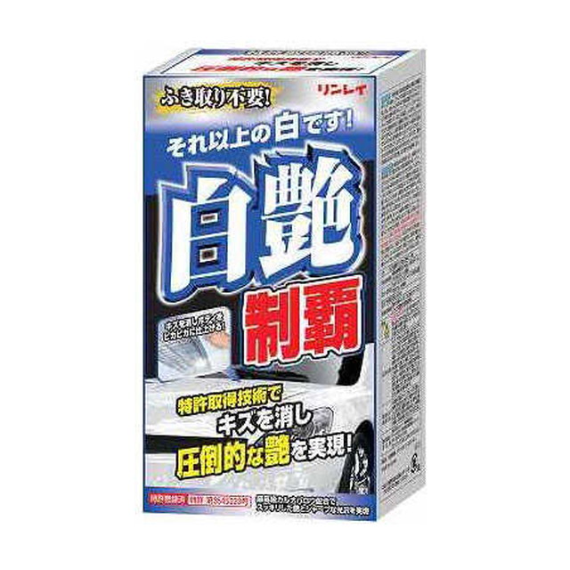 他サイト： リンレイ白艶制覇 W‐11の商品画像