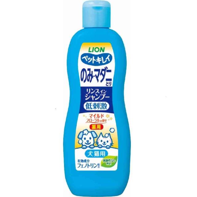 他サイト： ペットキレイ のみ・マダニとり リンスインシャンプー 愛犬・愛猫用 マイルドフローラルの香りの商品画像