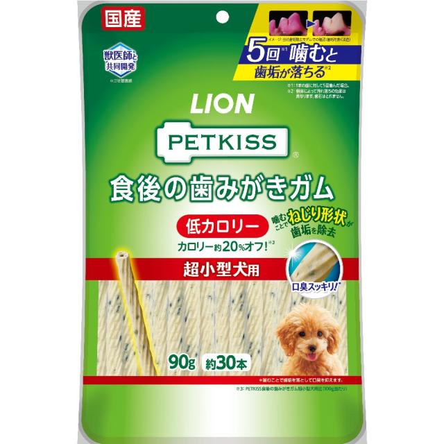 他サイト： ライオンペット PETKISS 食後ガム低カロリー超小型犬 90g  の商品画像