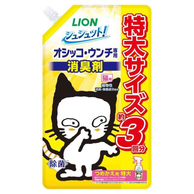 他サイト： ライオンペット オシッコウンチ 消臭剤 猫用 詰め替え 特大 720ml  の商品画像