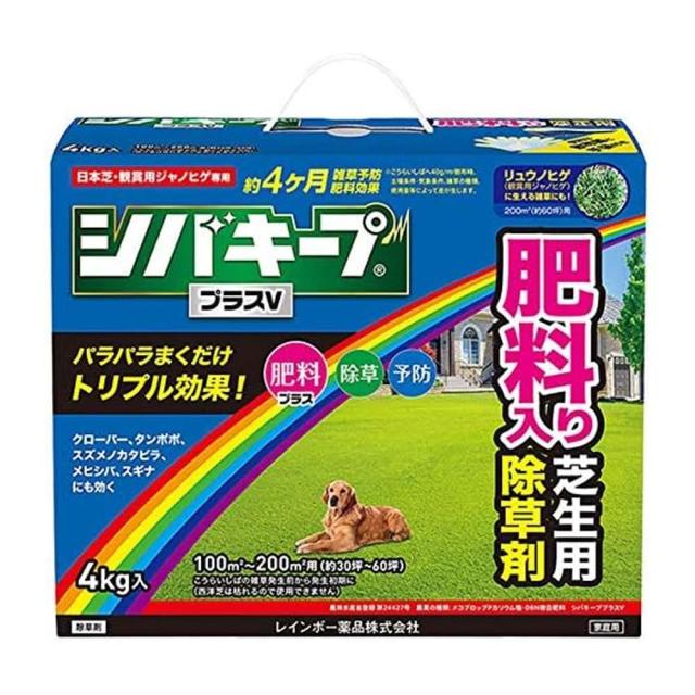 他サイト： (農)レインボー薬品 シバキーププラスV 4kg  の商品画像