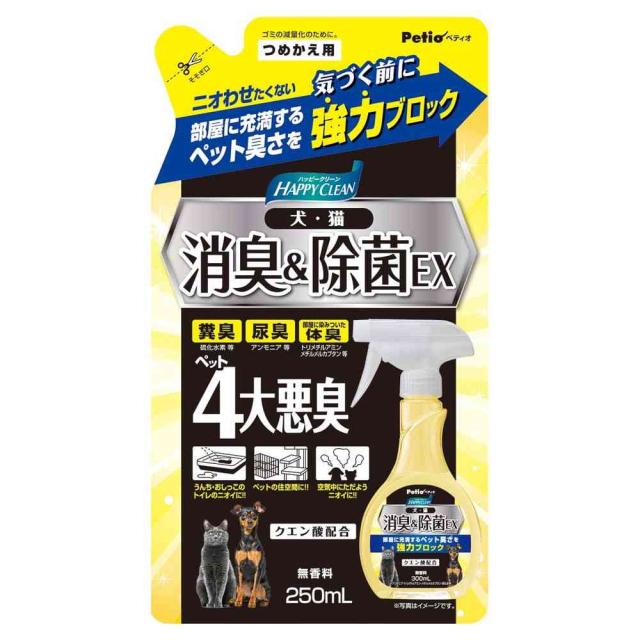 他サイト： ペティオ 犬・猫ペット 消臭&除菌EX つめかえ用 250ml  の商品画像