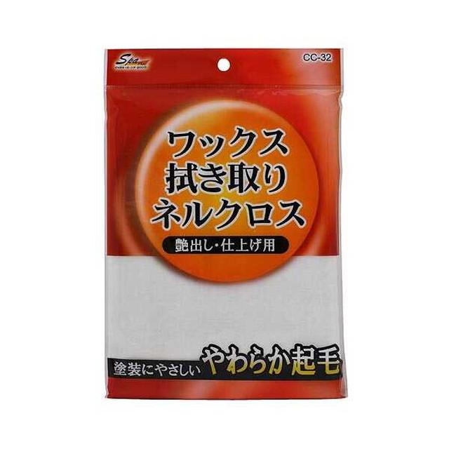 他サイト： ワックス拭取りネルクロスの商品画像