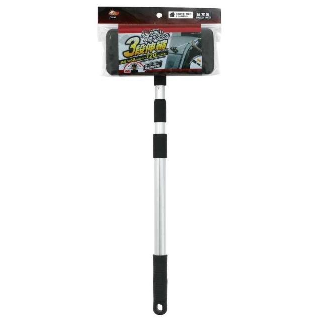 他サイト： ワコー SpaPlus 3段伸縮洗車スポンジ CS90の商品画像