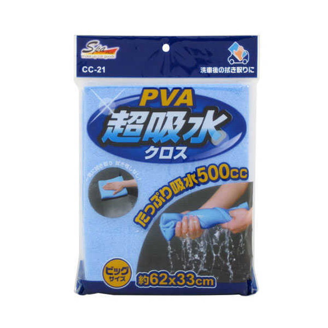 他サイト： ワコー PVA超吸水クロス CC‐21の商品画像