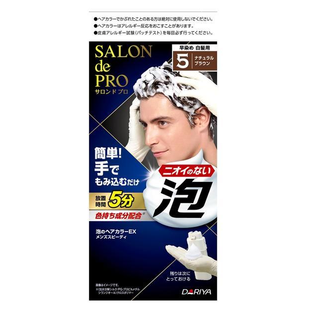 他サイト： 【医薬部外品】ダリヤ サロンドプロ 泡のヘアカラーEX メンズスピーディ 5 ナチュラルブラウンの商品画像