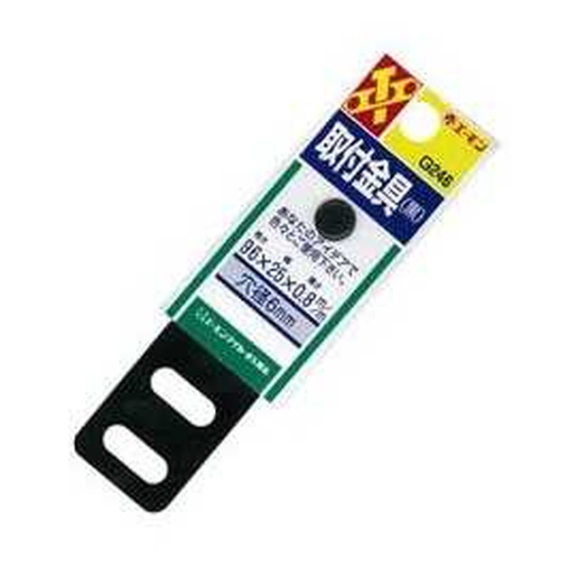 他サイト： 取付金具(黒) G246の商品画像