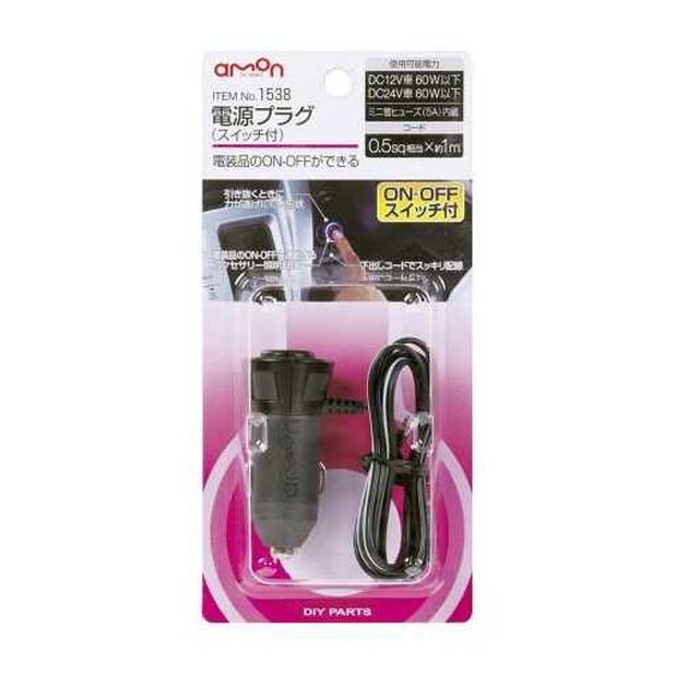 他サイト： 電源プラグ スイッチ付の商品画像