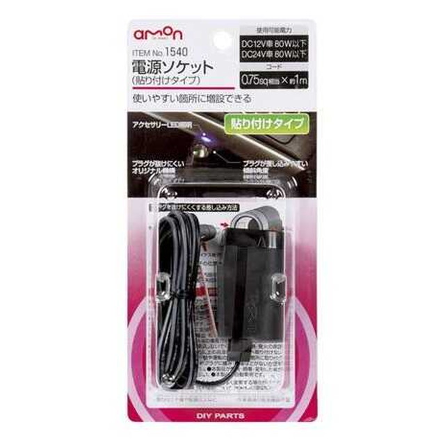 他サイト： 電源ソケット 貼り付けタイプの商品画像