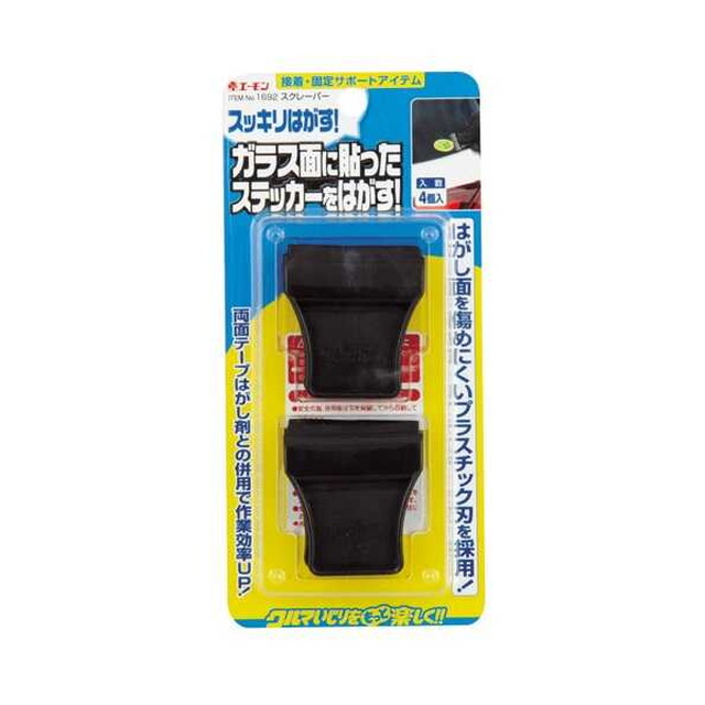 他サイト： スクレーパーの商品画像