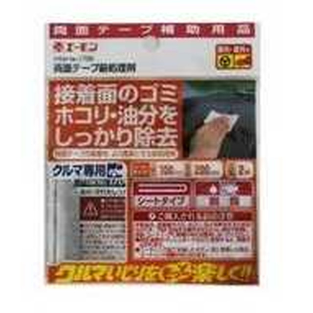 他サイト： 両面テープ前処理剤 1700の商品画像