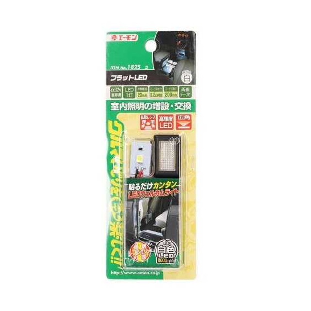 他サイト： フラットLED白の商品画像