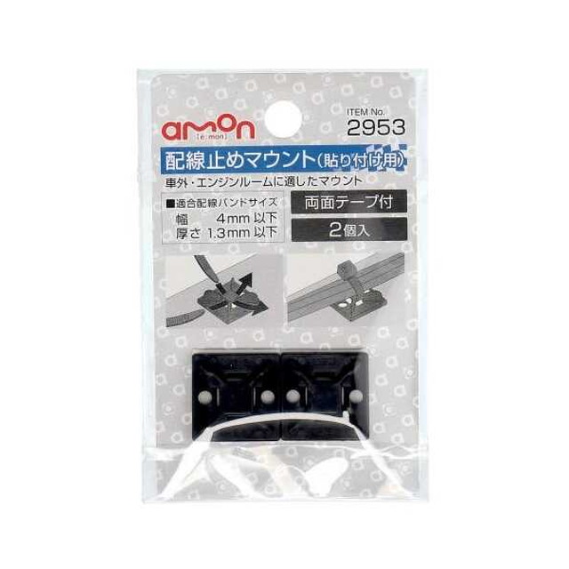 他サイト： 配線止めマウント 貼り付け用の商品画像