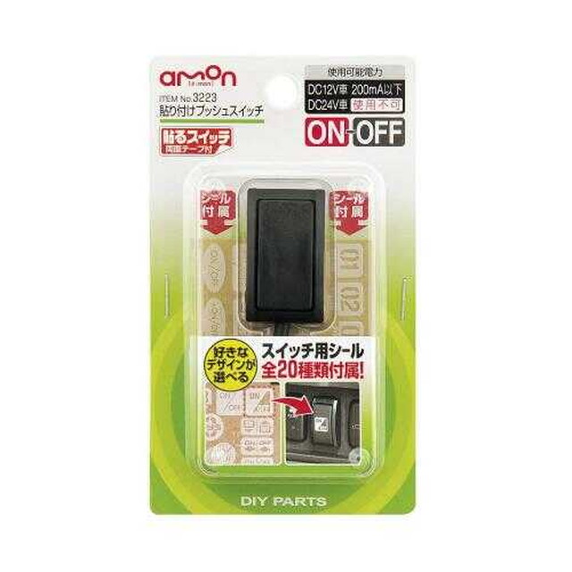 他サイト： 貼り付けプッシュスイッチの商品画像