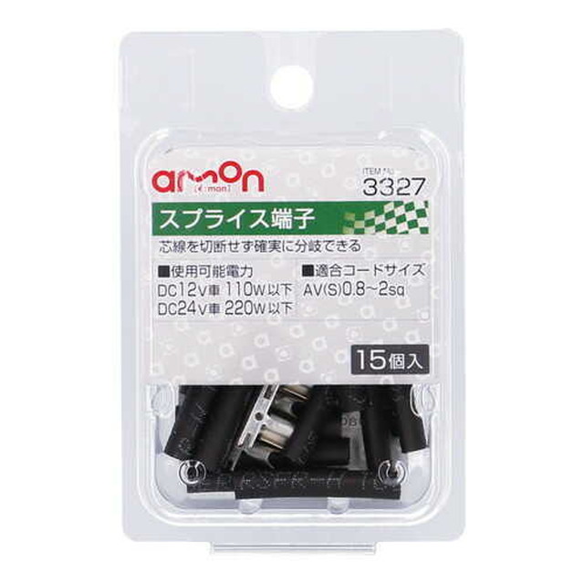 他サイト： スプライス端子の商品画像