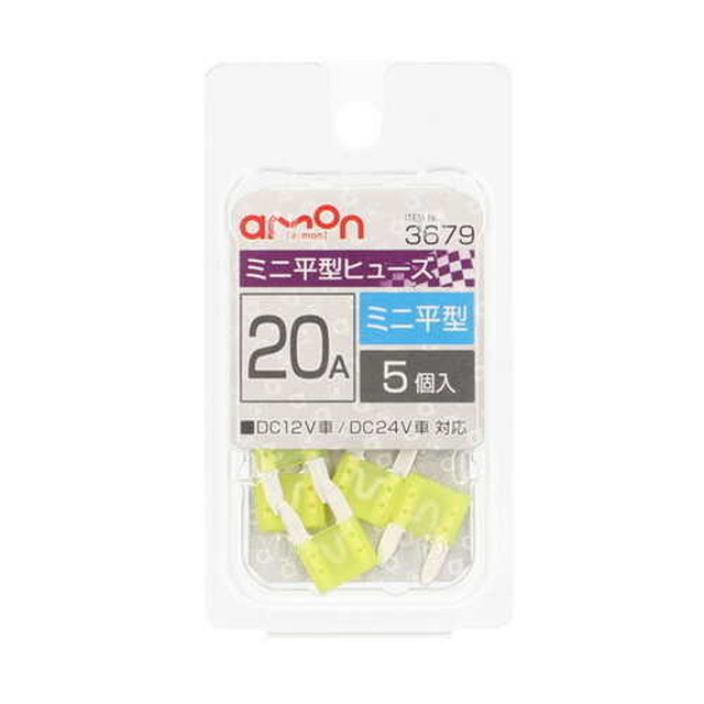 他サイト： ミニ平型ヒューズの商品画像