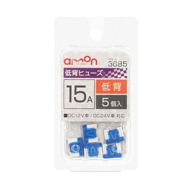 他サイト： 低背ヒューズの商品画像