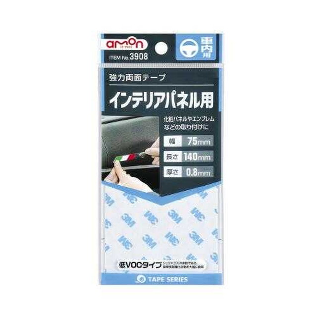 他サイト： 強力両面テープの商品画像