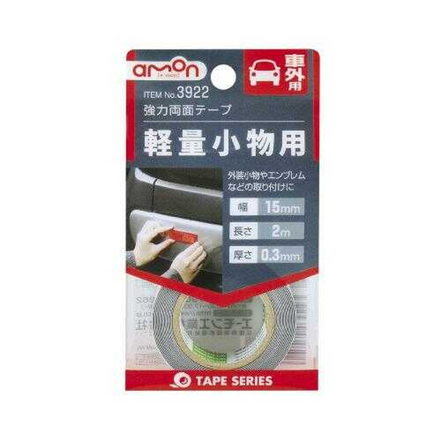 他サイト： 超強力両面テープの商品画像