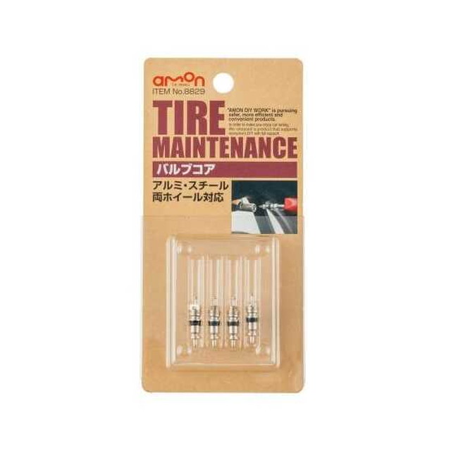 他サイト： バルブコアの商品画像