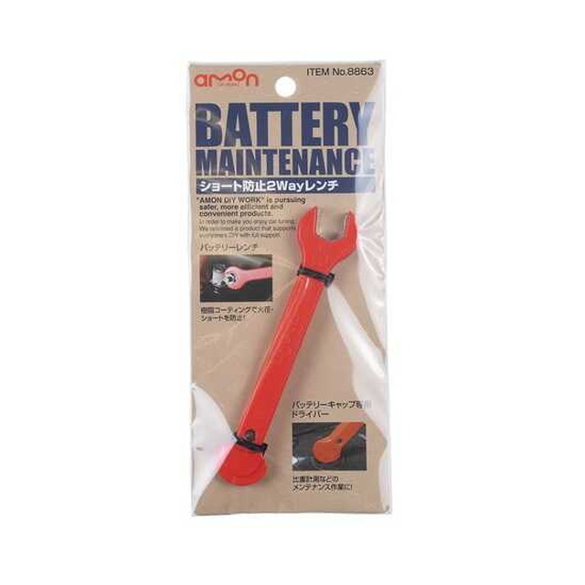 他サイト： ショート防止2Wayレンチの商品画像