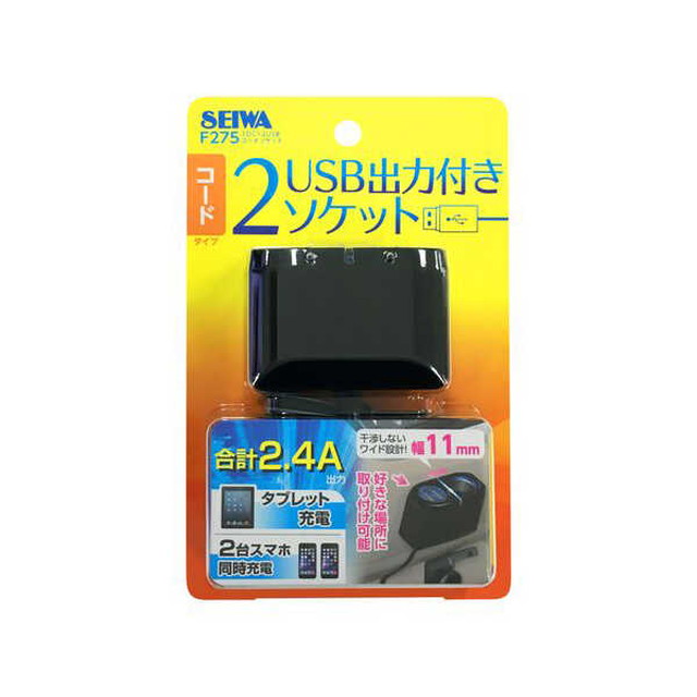他サイト： 1DC+2USBコードソケットの商品画像