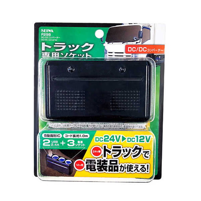 他サイト： DC/DCコンバーターの商品画像