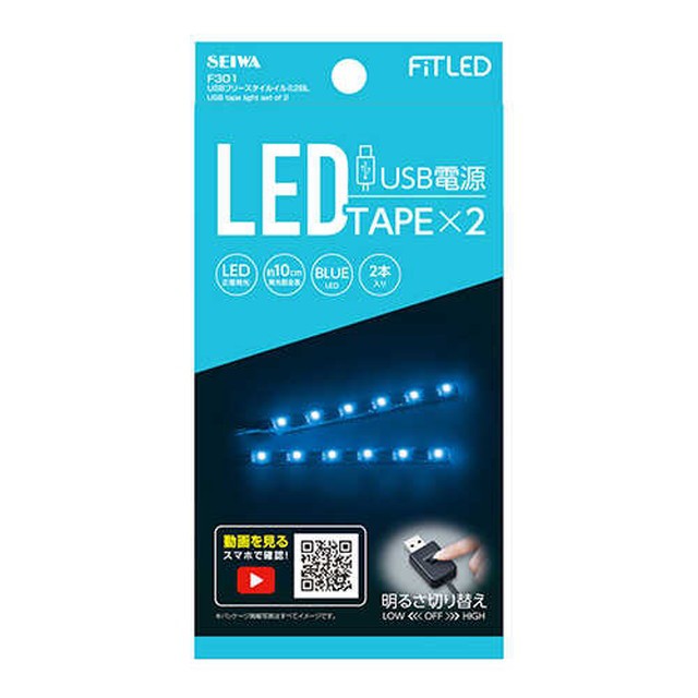 他サイト： USBフリースタイルイルミ2 BLの商品画像