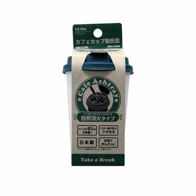 他サイト： カフェアッシュの商品画像