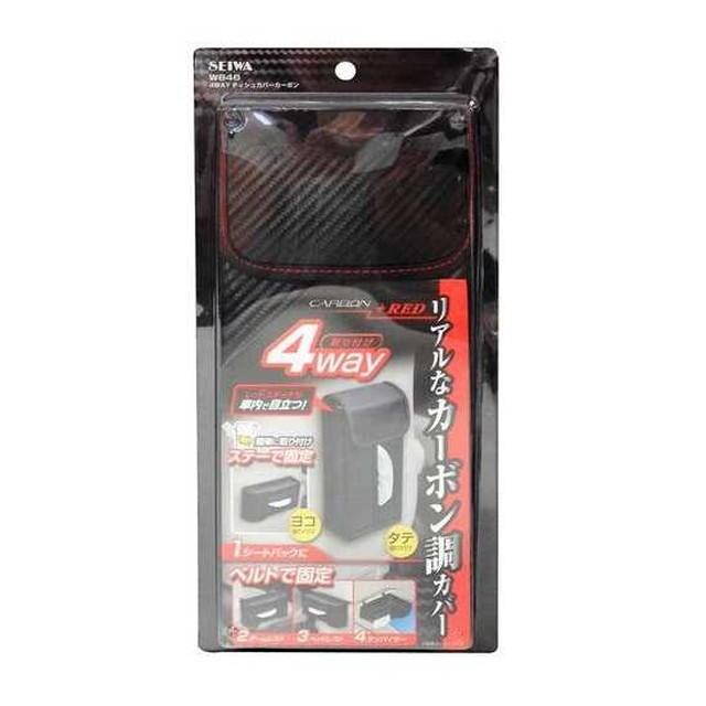 他サイト： 4WAYティシュカバー カーボンの商品画像