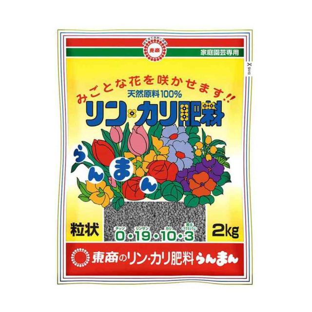 他サイト： 東商 リンカリ肥料らんまん粒状 2kg  の商品画像