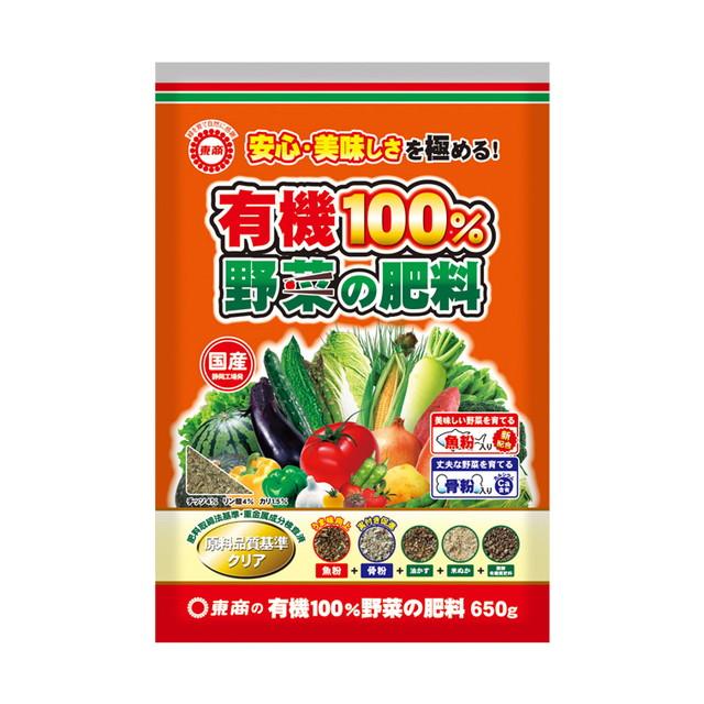 他サイト： 東商 有機100%野菜の肥料 650gの商品画像