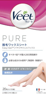 他サイト： ヴィート ピュア脱毛ワックス 敏感肌用の商品画像