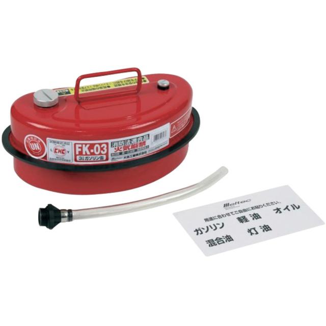 他サイト： ガソリン携行缶3L FK03 メーカー直送 ▼返品・キャンセル不可【他商品との同時購入不可】   の商品画像