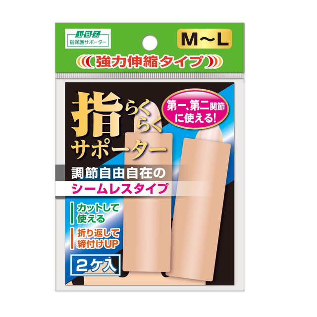 他サイト： 山田式 指らくらくサポーター M〜Lサイズ 2個入の商品画像