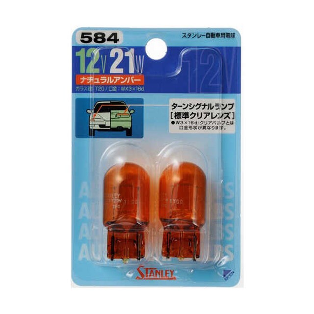 他サイト： B/P電球 12V21W NO584の商品画像